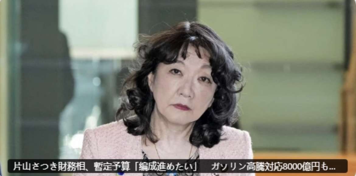 「わざわざ1枚目に」ホワイトハウスが公開した高市早苗首相の
