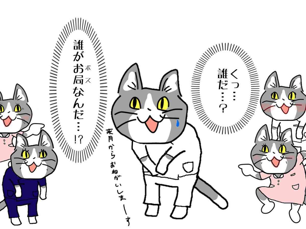 女の職場の処世術