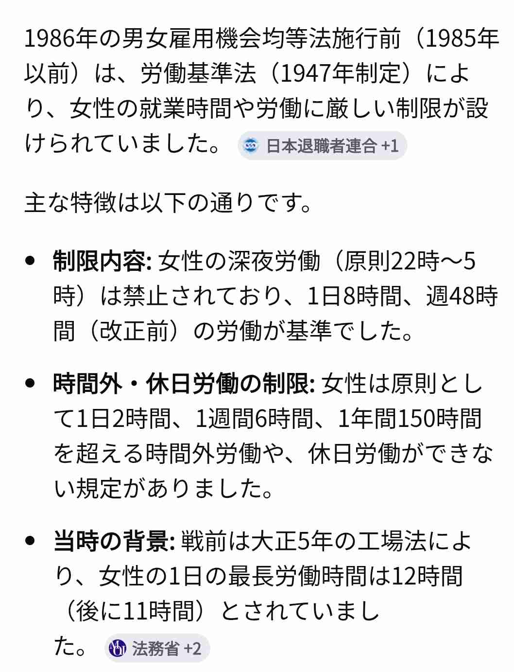 ｢子どもを産むペナルティ｣が大きすぎる…経済学者が突き止めた｢男女の給料格差｣の
