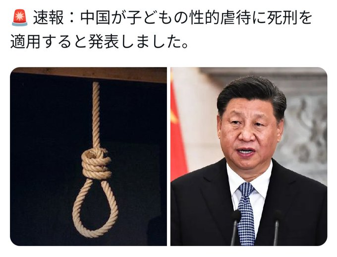 NHK50歳チーフディレクター不同意性交疑いで逮捕　緊急会見で上司ら謝罪「許されない行為」