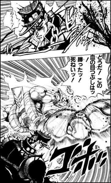 勝ったと思う瞬間