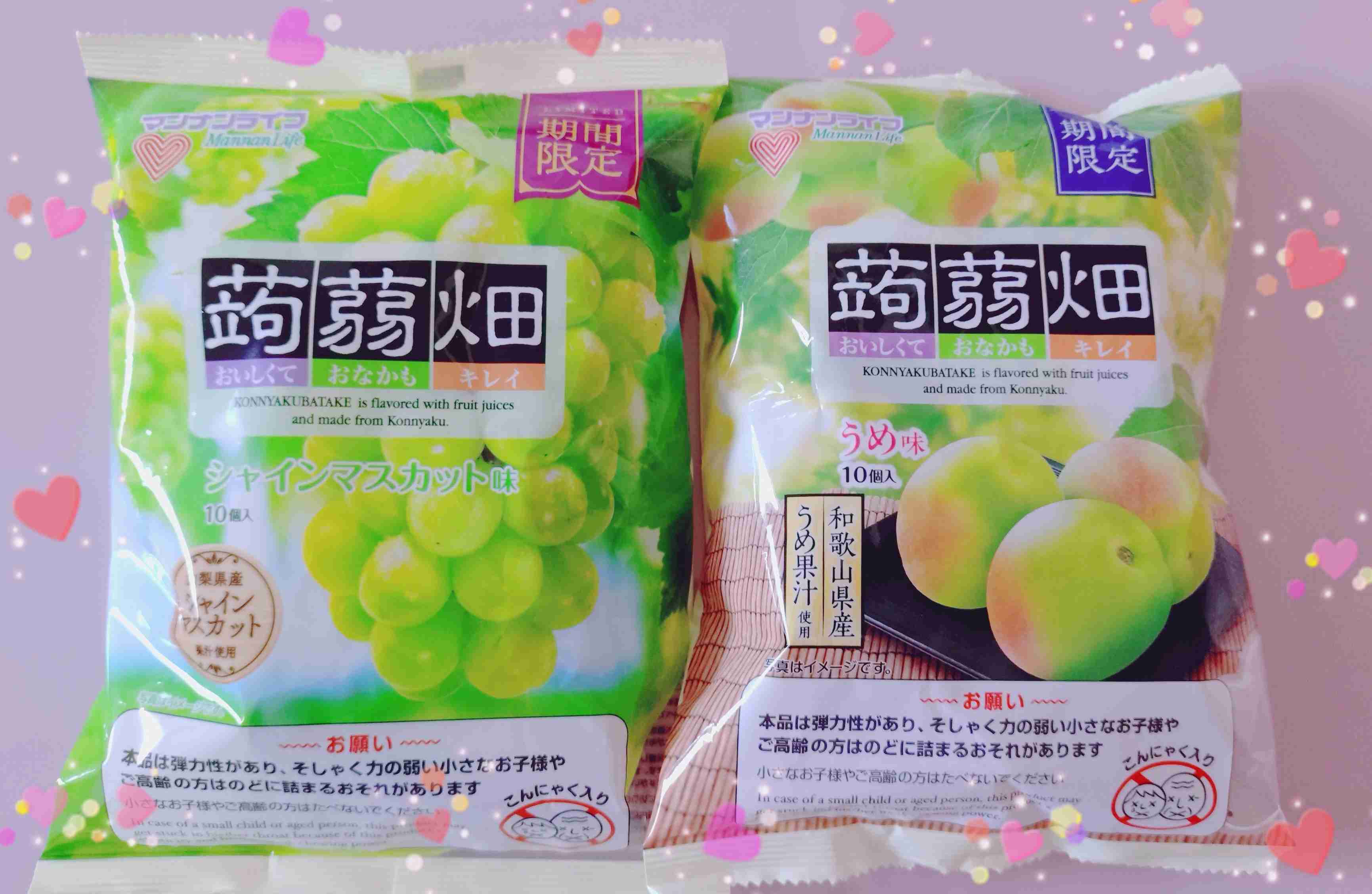 勝ったと思う瞬間