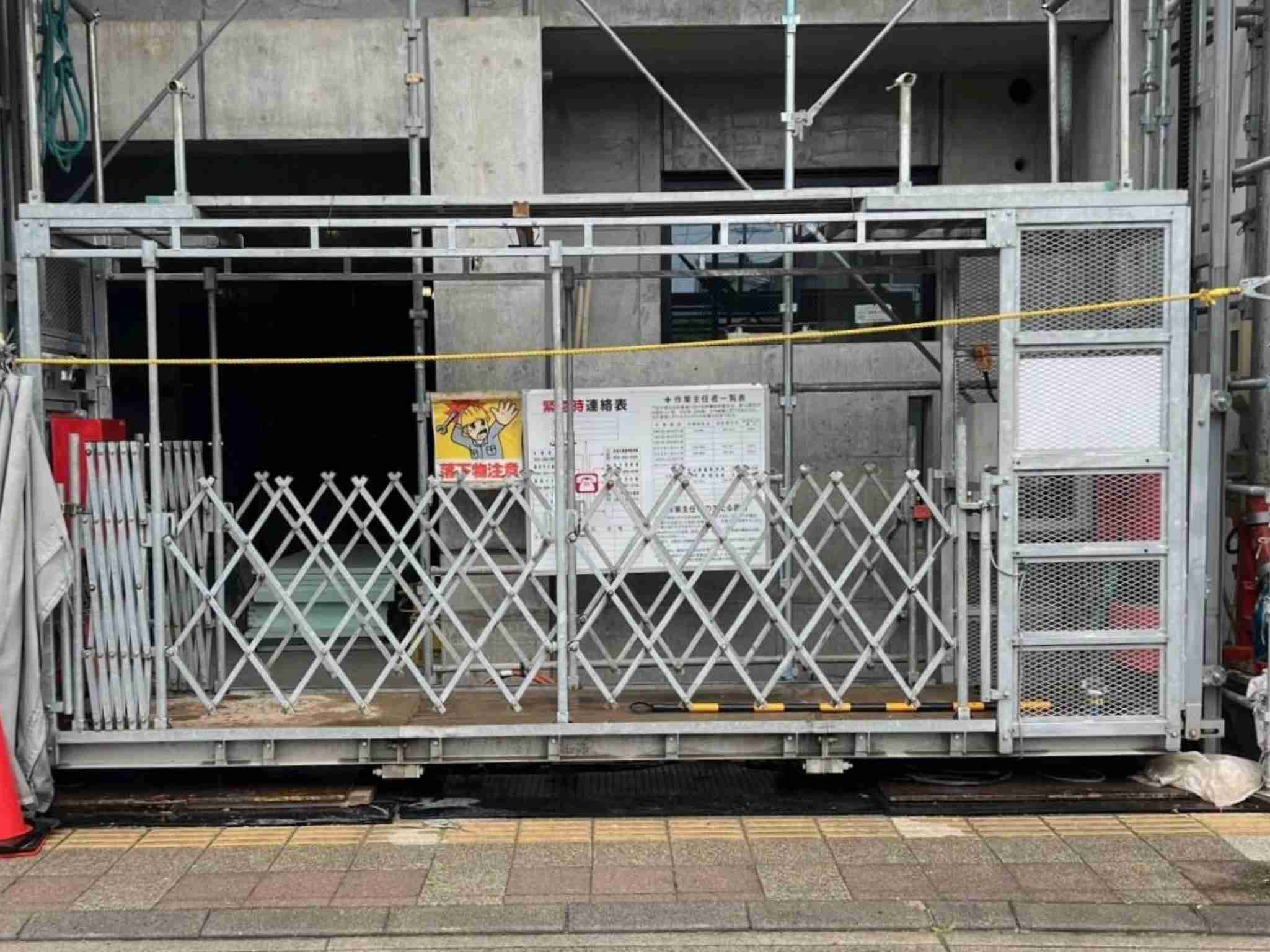 異動のスパンはどれくらいですか？