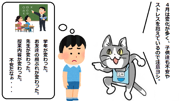 【子育て】聞いてた話と違うじゃん!と思ったこと Part3