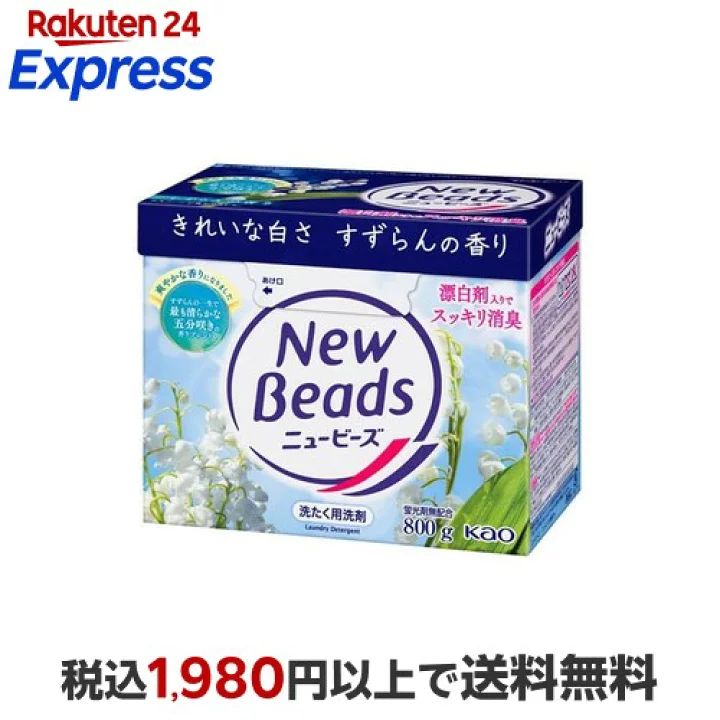 みんなこれどうしてる?家事編