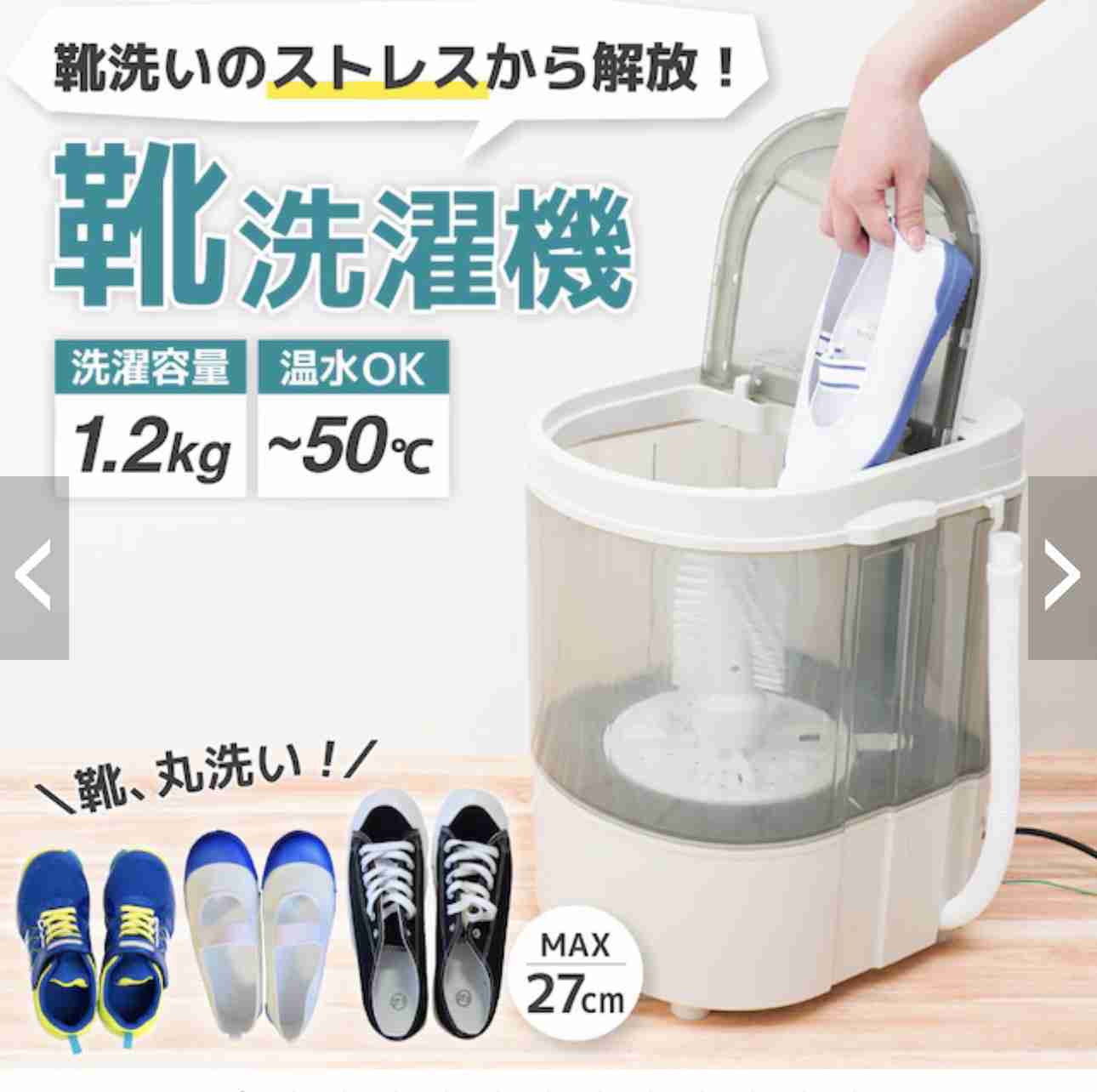 みんなこれどうしてる?家事編