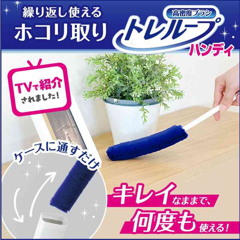 みんなこれどうしてる?家事編