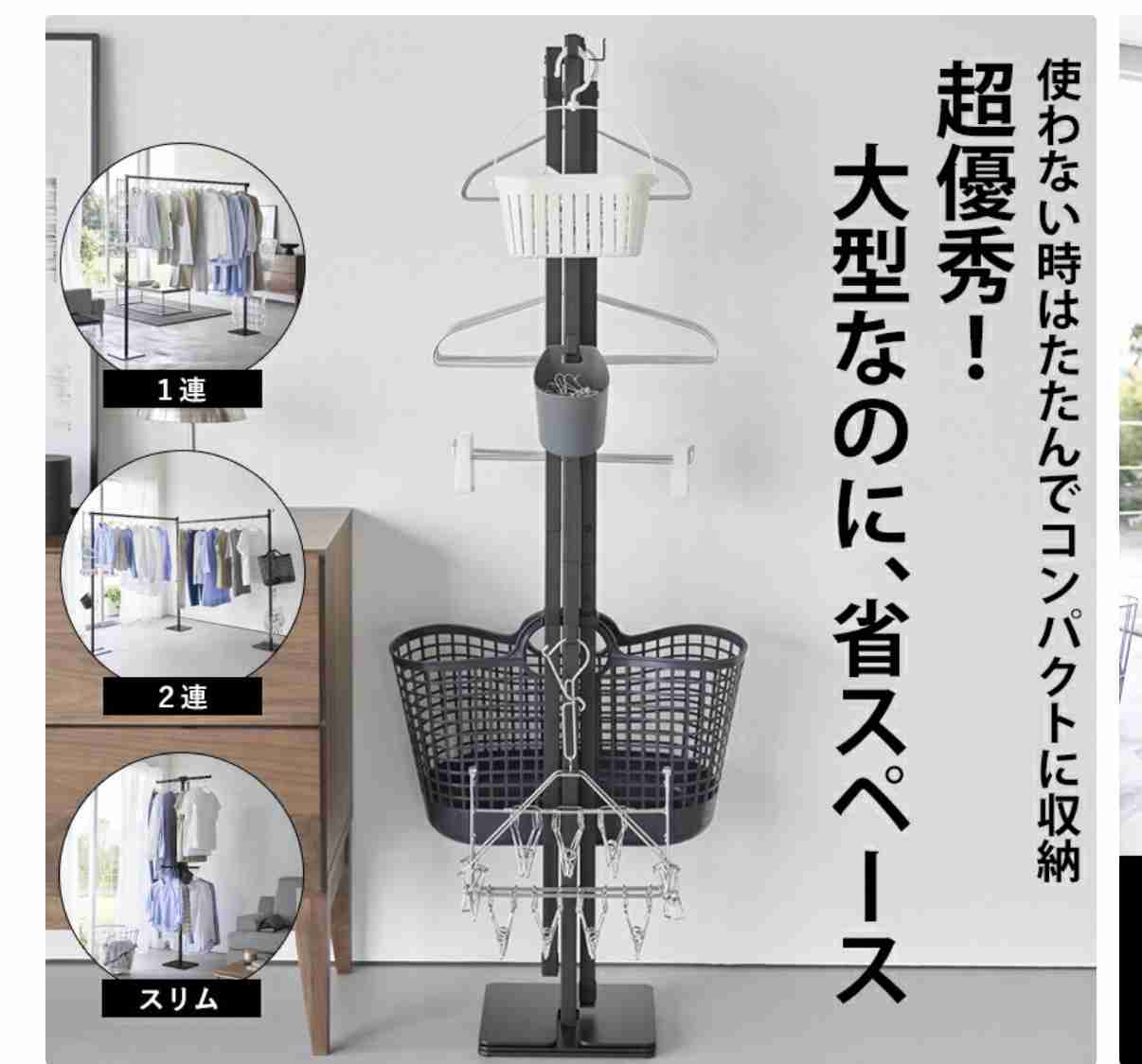 みんなこれどうしてる?家事編