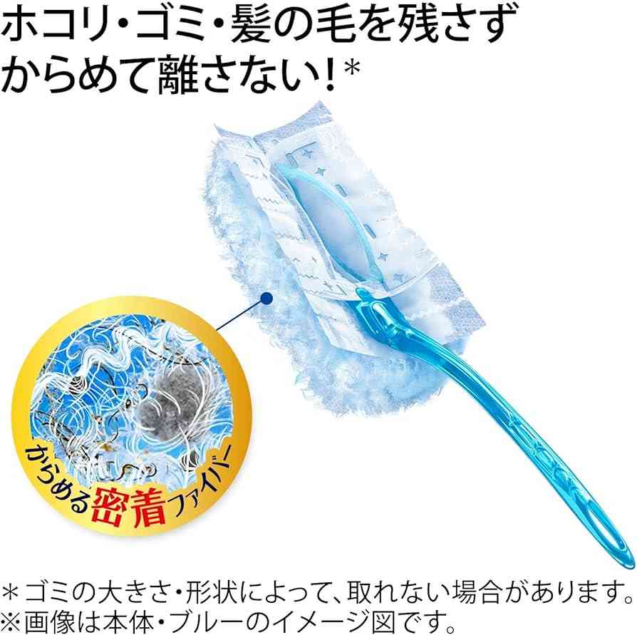 みんなこれどうしてる?家事編