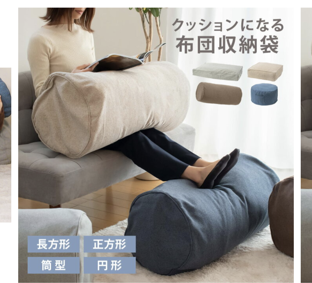 みんなこれどうしてる?家事編
