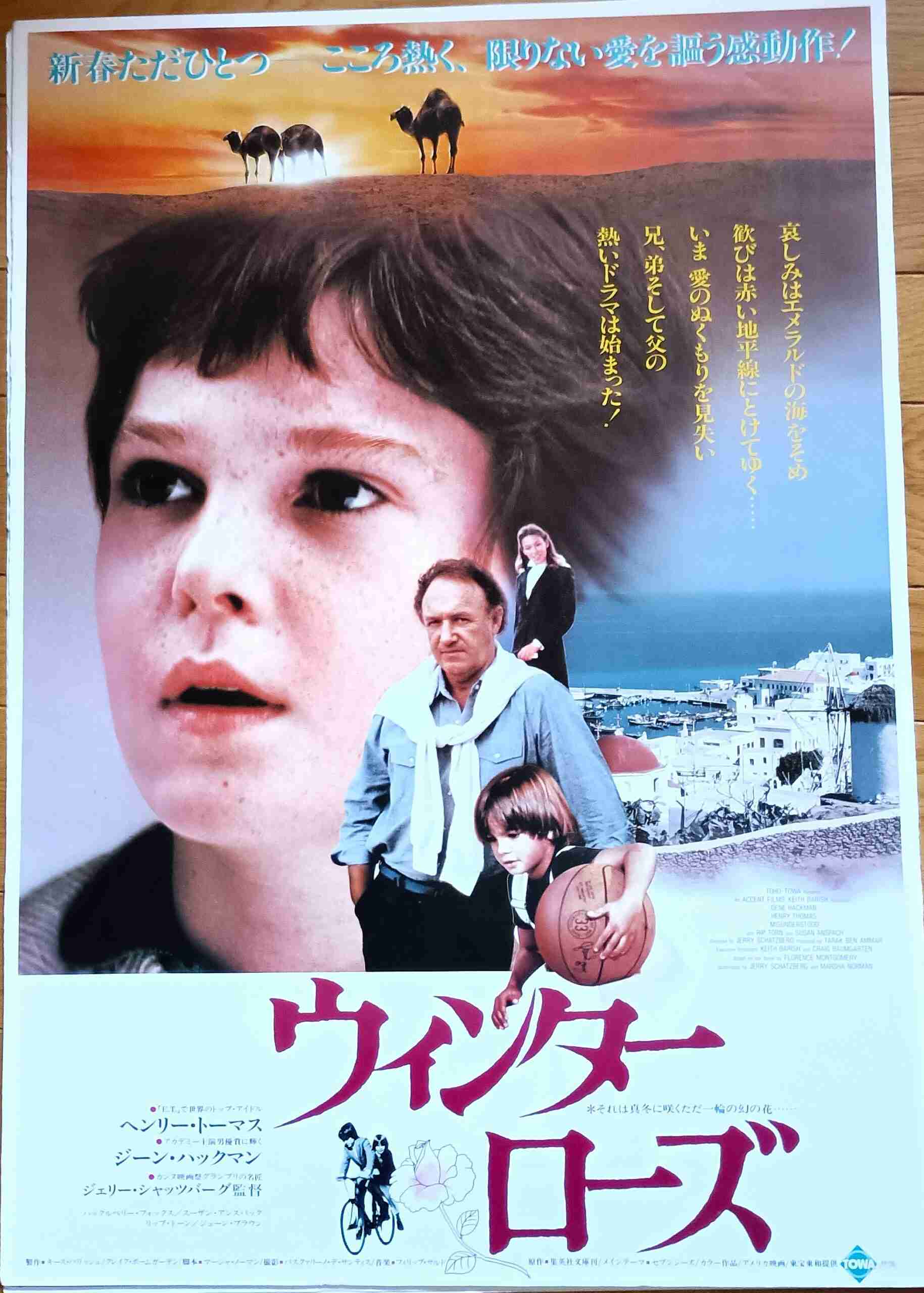 もう一度見たいのにどこにもない作品 Part4