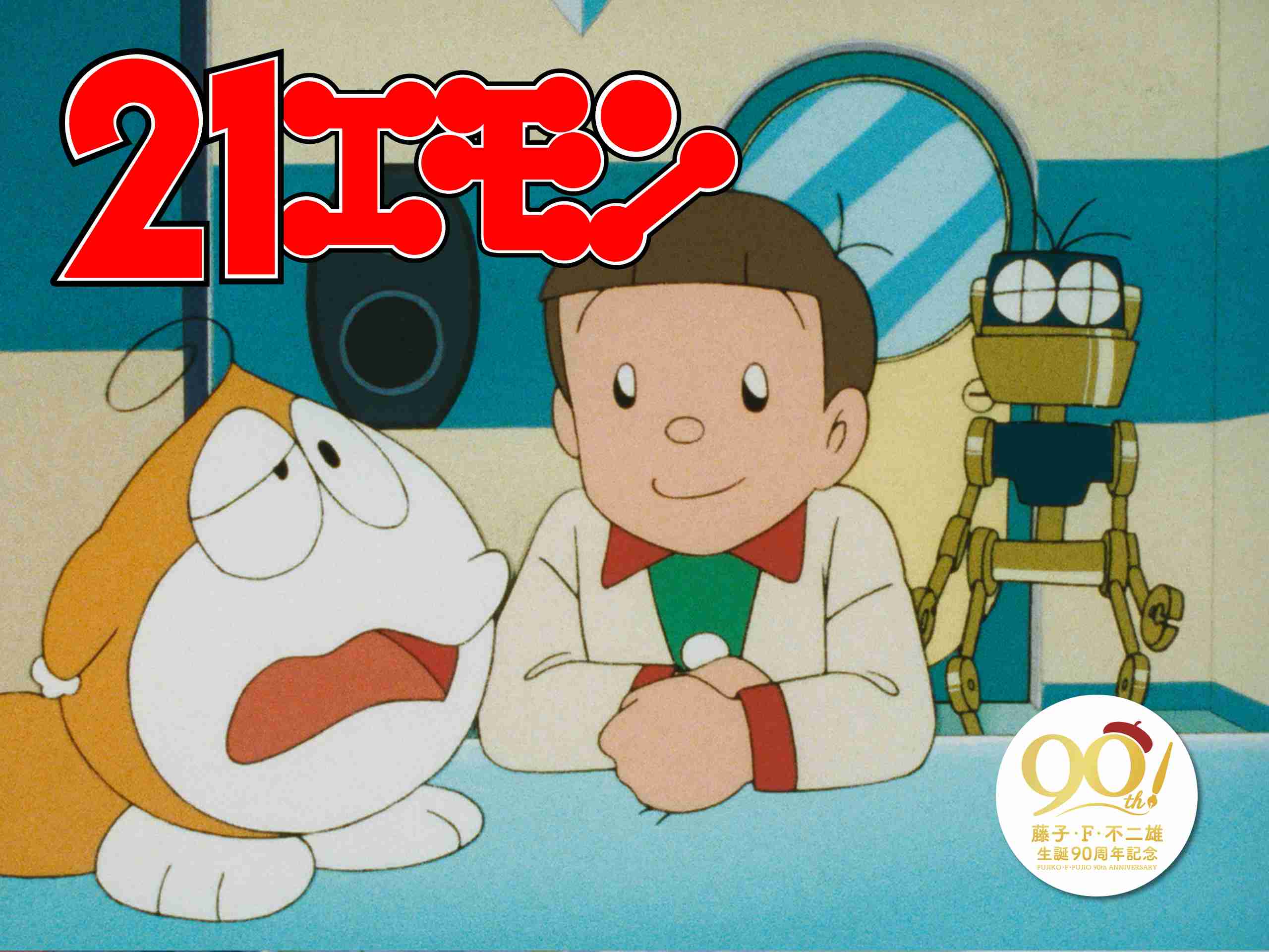 もう一度見たいのにどこにもない作品 Part4