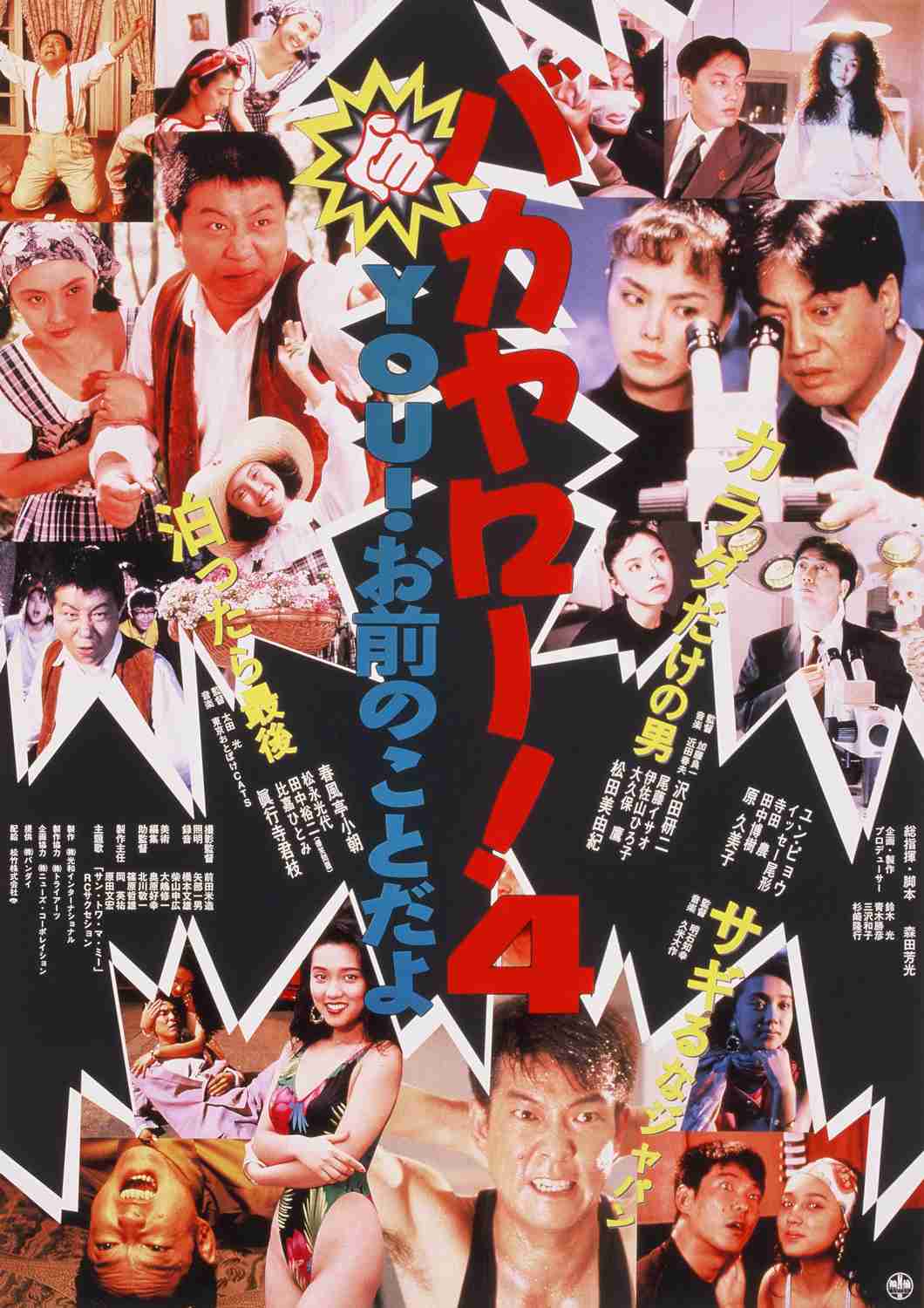 もう一度見たいのにどこにもない作品 Part4