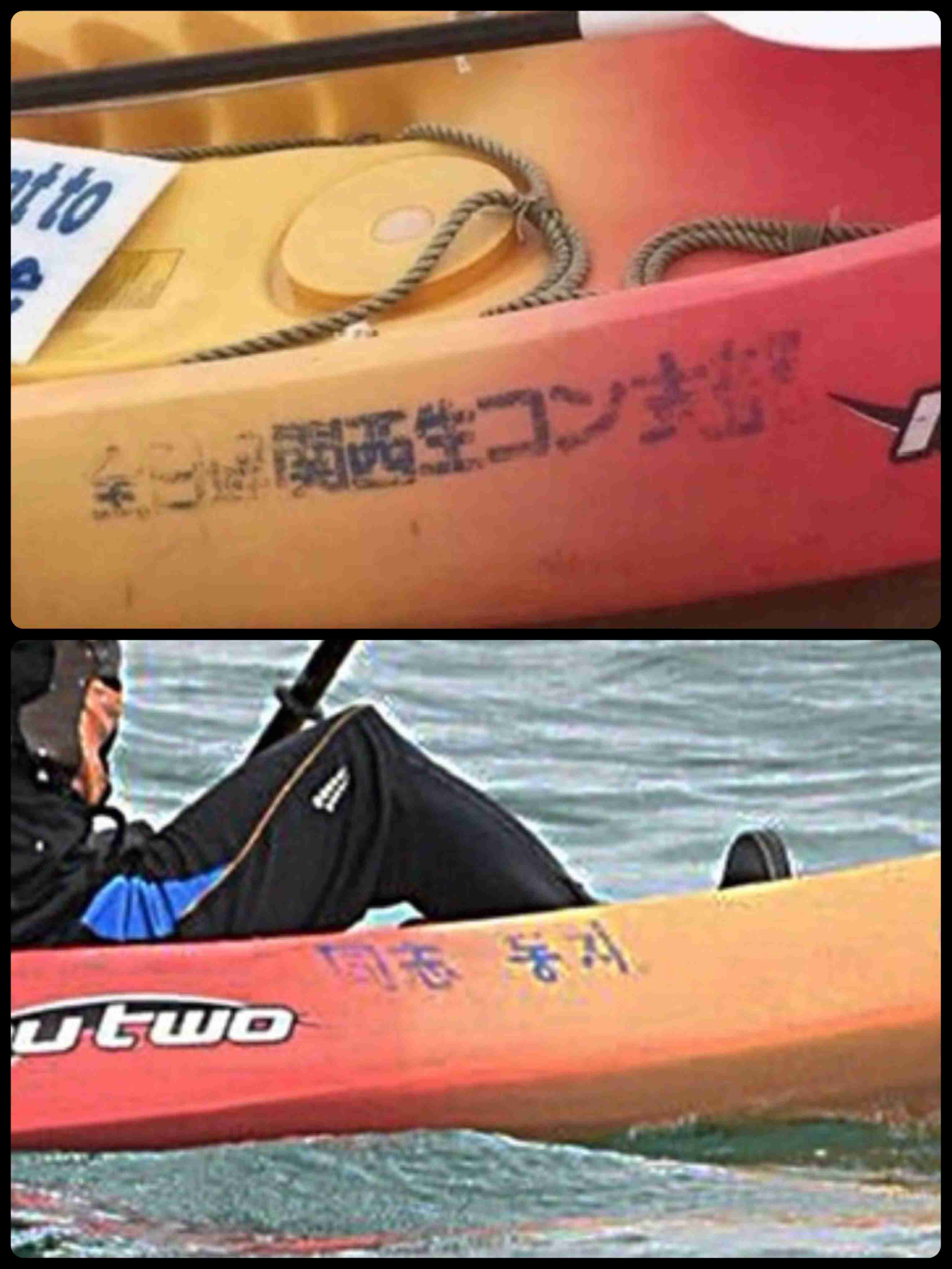 【独自】沖縄・辺野古沖の転覆事故、死亡生徒の救命胴衣が船体に引っかかる　発生70分後に船内から救助