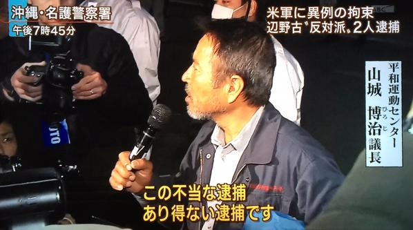 【独自】沖縄・辺野古沖の転覆事故、死亡生徒の救命胴衣が船体に引っかかる　発生70分後に船内から救助
