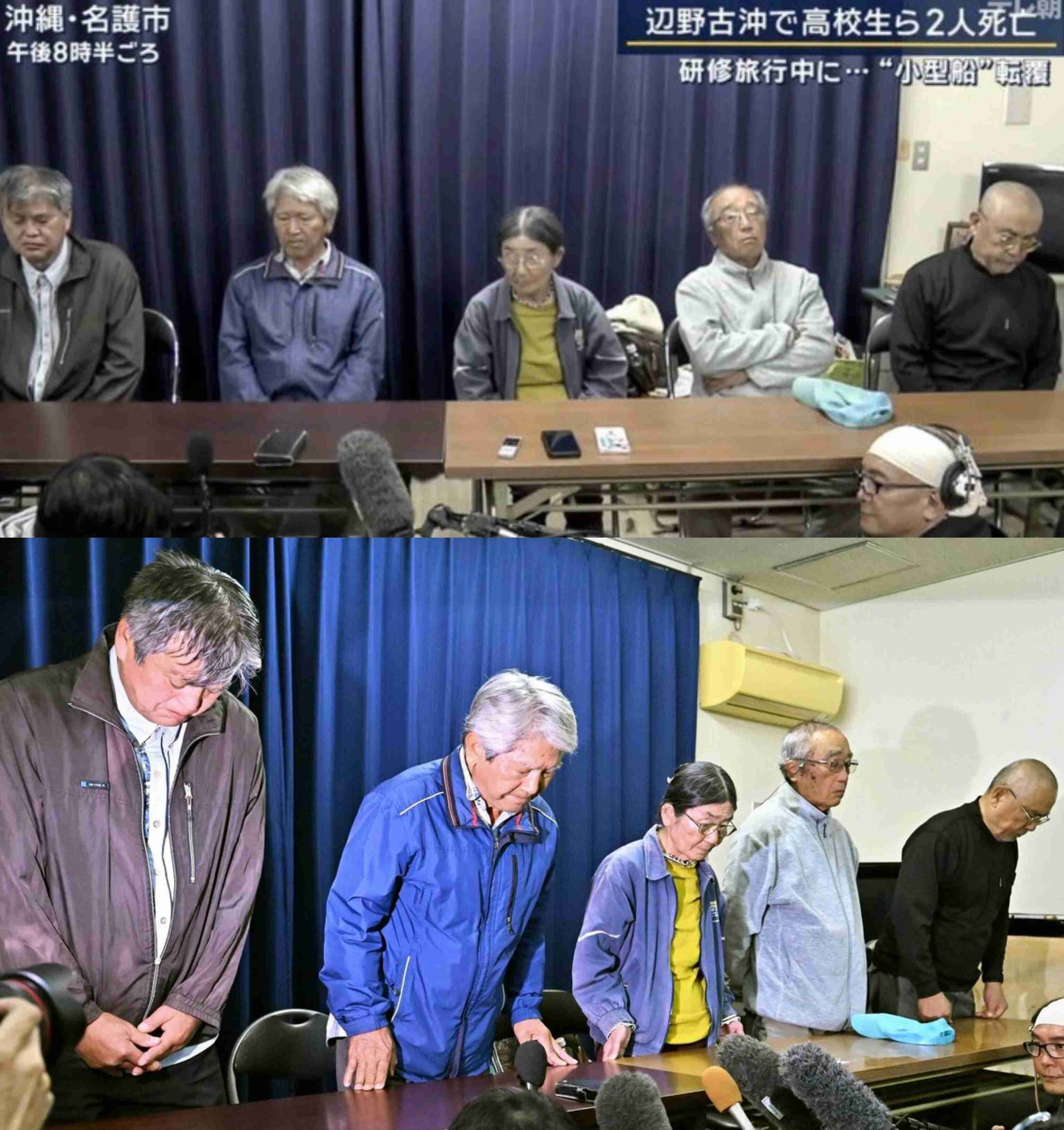 【独自】沖縄・辺野古沖の転覆事故、死亡生徒の救命胴衣が船体に引っかかる　発生70分後に船内から救助