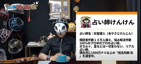 スピリチュアルっぽいけどそれって違うんじゃ無い?って事を教えて下さい。