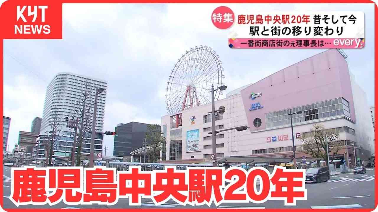 【鉄道】途中で名前が変わった駅