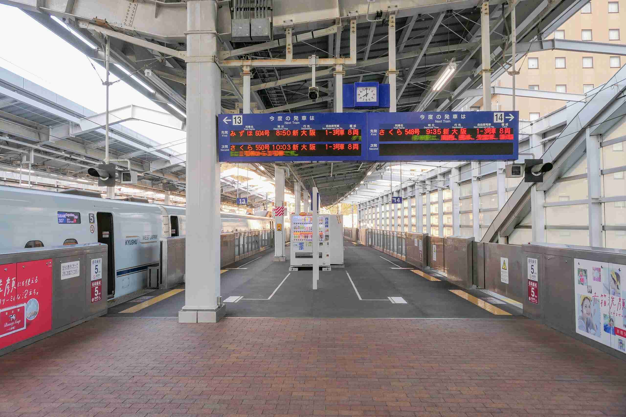 【鉄道】途中で名前が変わった駅