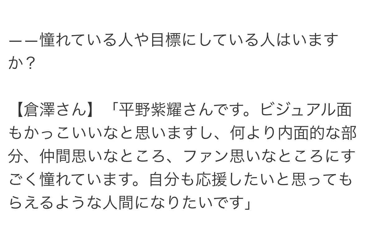Number_iファントピPart28 アンチ厳禁