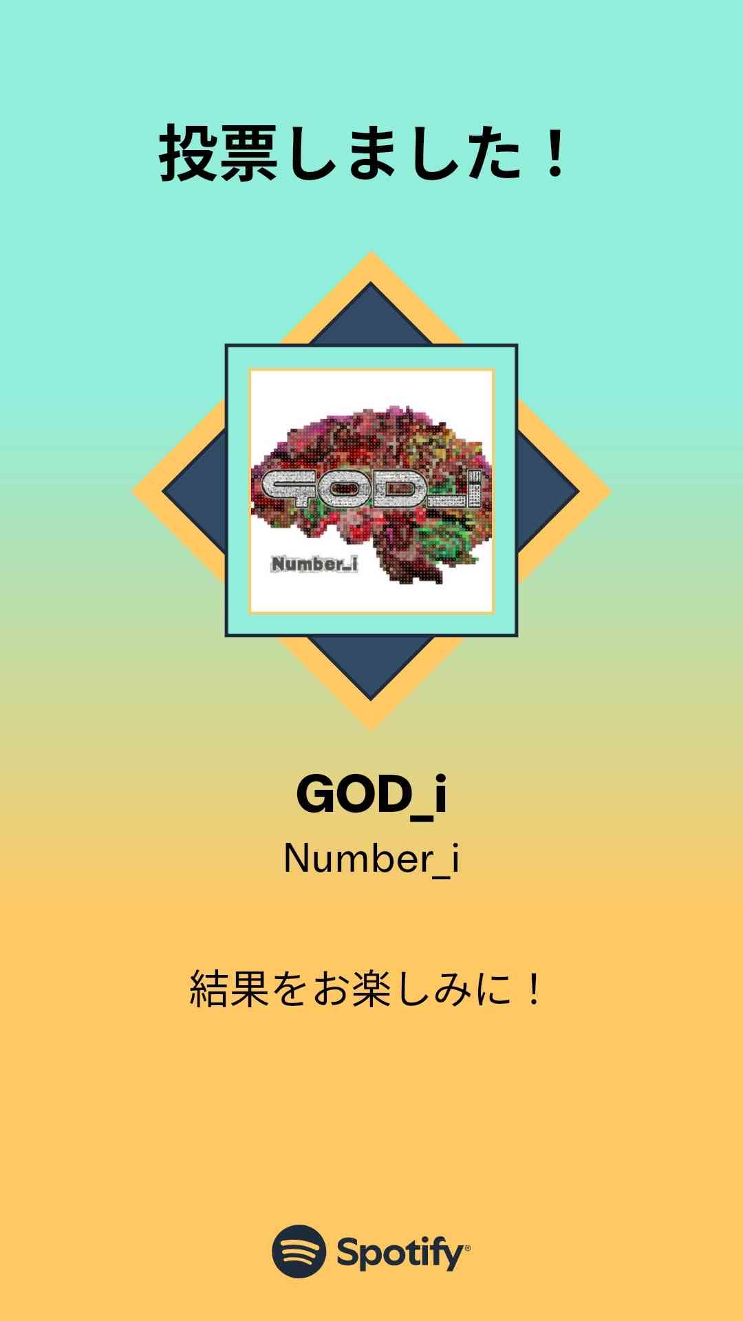 Number_iファントピPart28 アンチ厳禁
