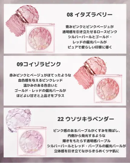 【2026年3月】コスメ総合