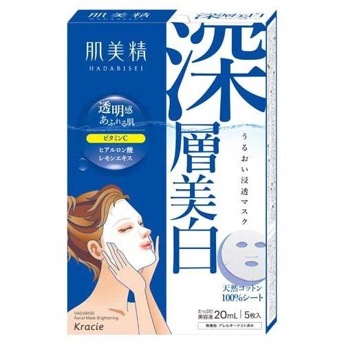 【2026年3月】コスメ総合