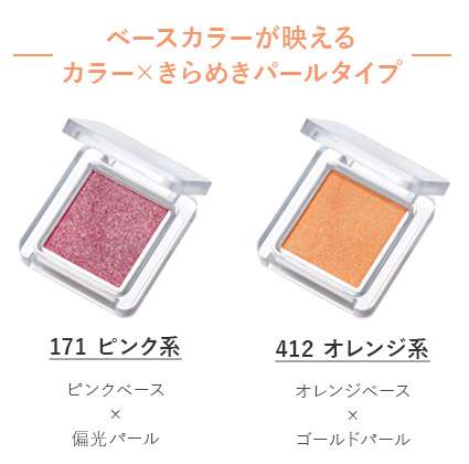 【2026年3月】コスメ総合
