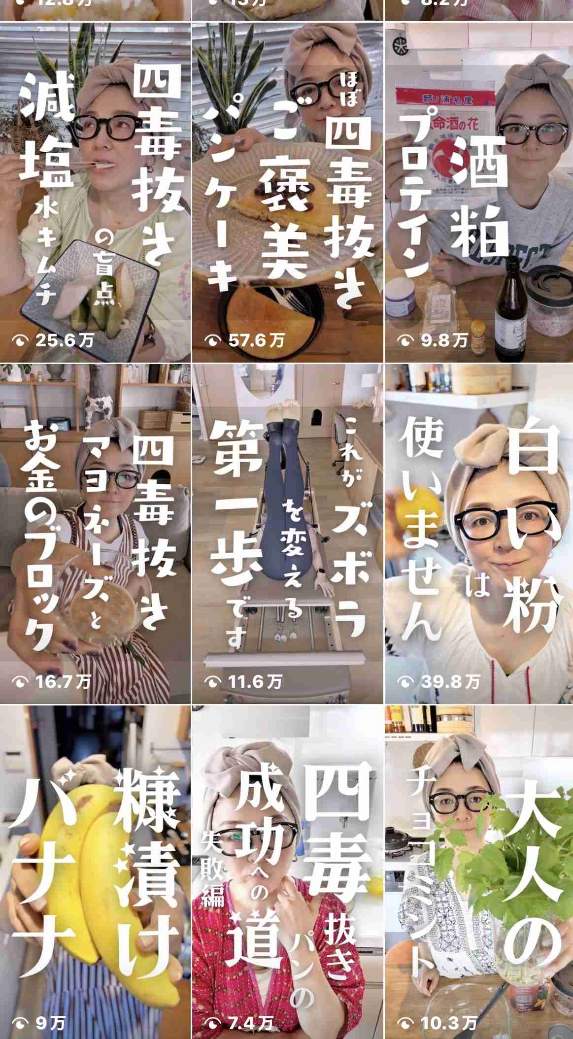 「小麦粉、植物性油、乳製品、砂糖の「四毒」を抜くのは危険…和田秀樹「日本人が知らない