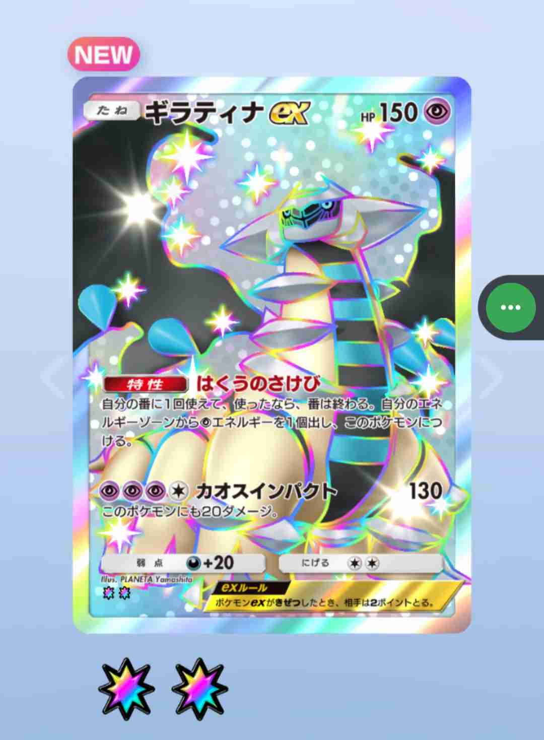 【ポケポケ】ポケモンTCGポケットやってる人part7
