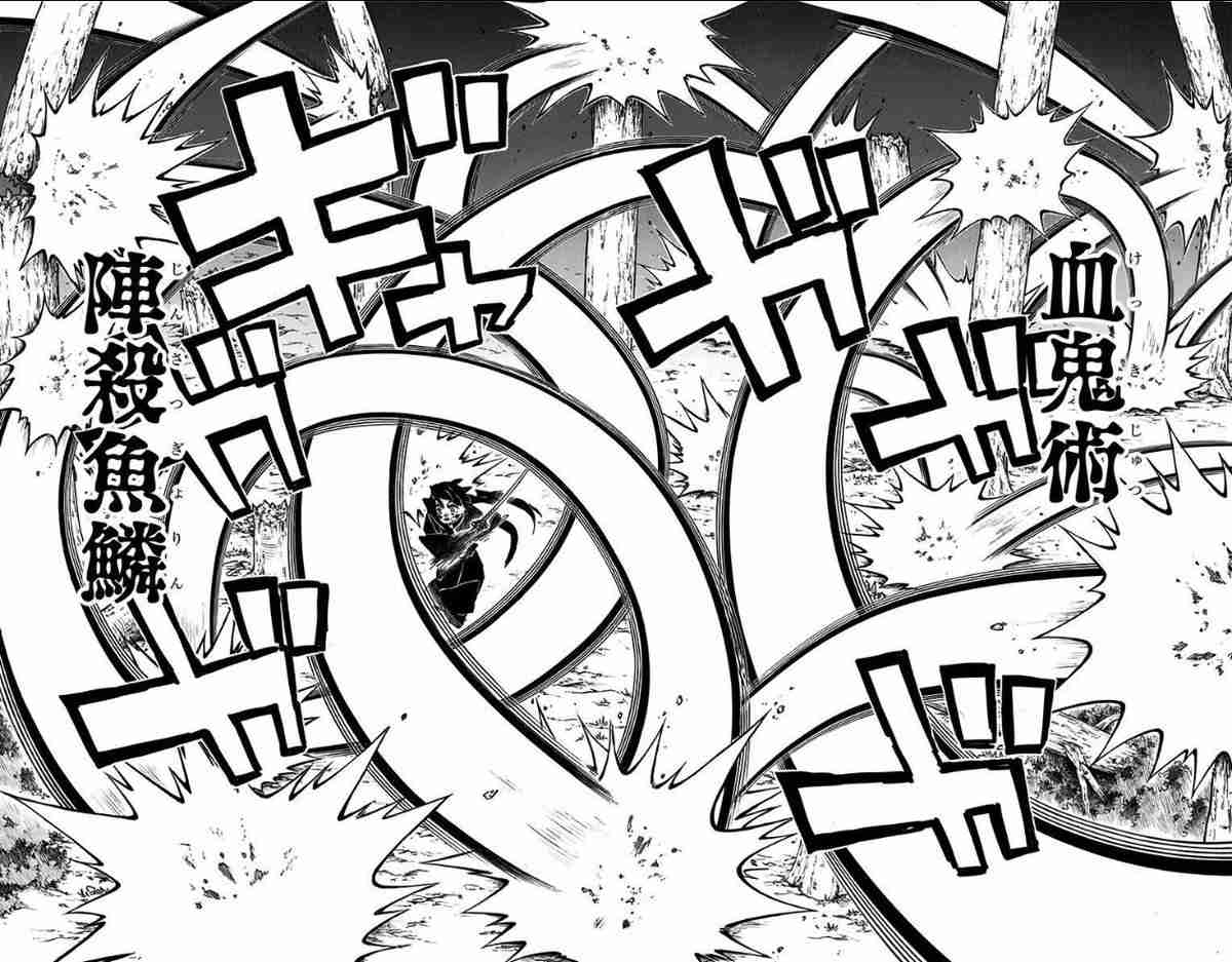 漫画やアニメでかっこいい名前は？