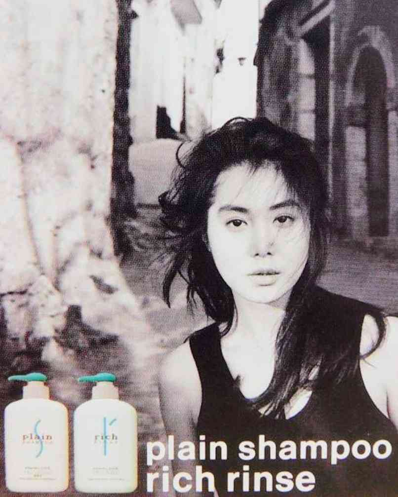 懐かしいシャンプー