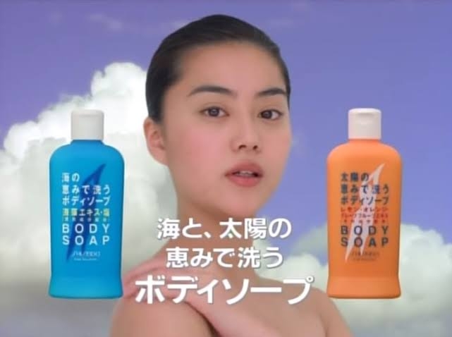 懐かしいシャンプー