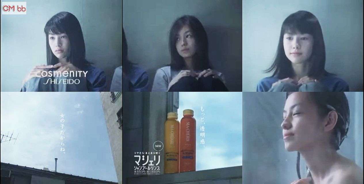 懐かしいシャンプー