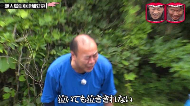 すぐ泣く、愚痴る男性