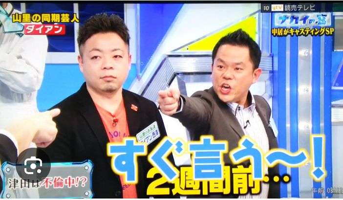 すぐ泣く、愚痴る男性