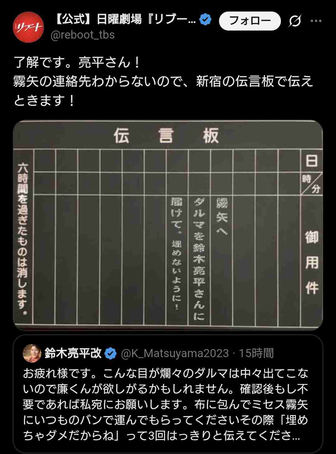 鈴木亮平主演のNetflix映画「シティーハンター」続編が製作決定!森田望智・木村文乃も続投