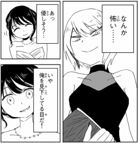 嫌いな人しかいない