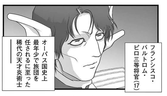 【小学館「マンガワン」問題】生徒への性加害訴訟、漫画家と原告双方が控訴　一審は1100万円賠償命令