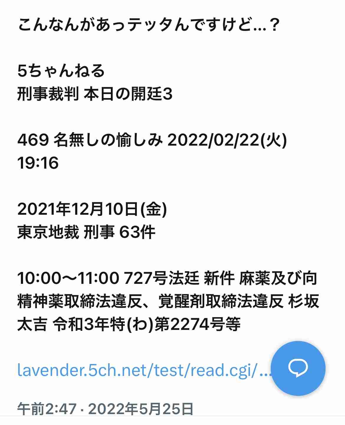 杉本哲太、離婚を発表「それぞれの人生を歩んでまいります」92年に結婚した女優・神津はづきと熟年離婚