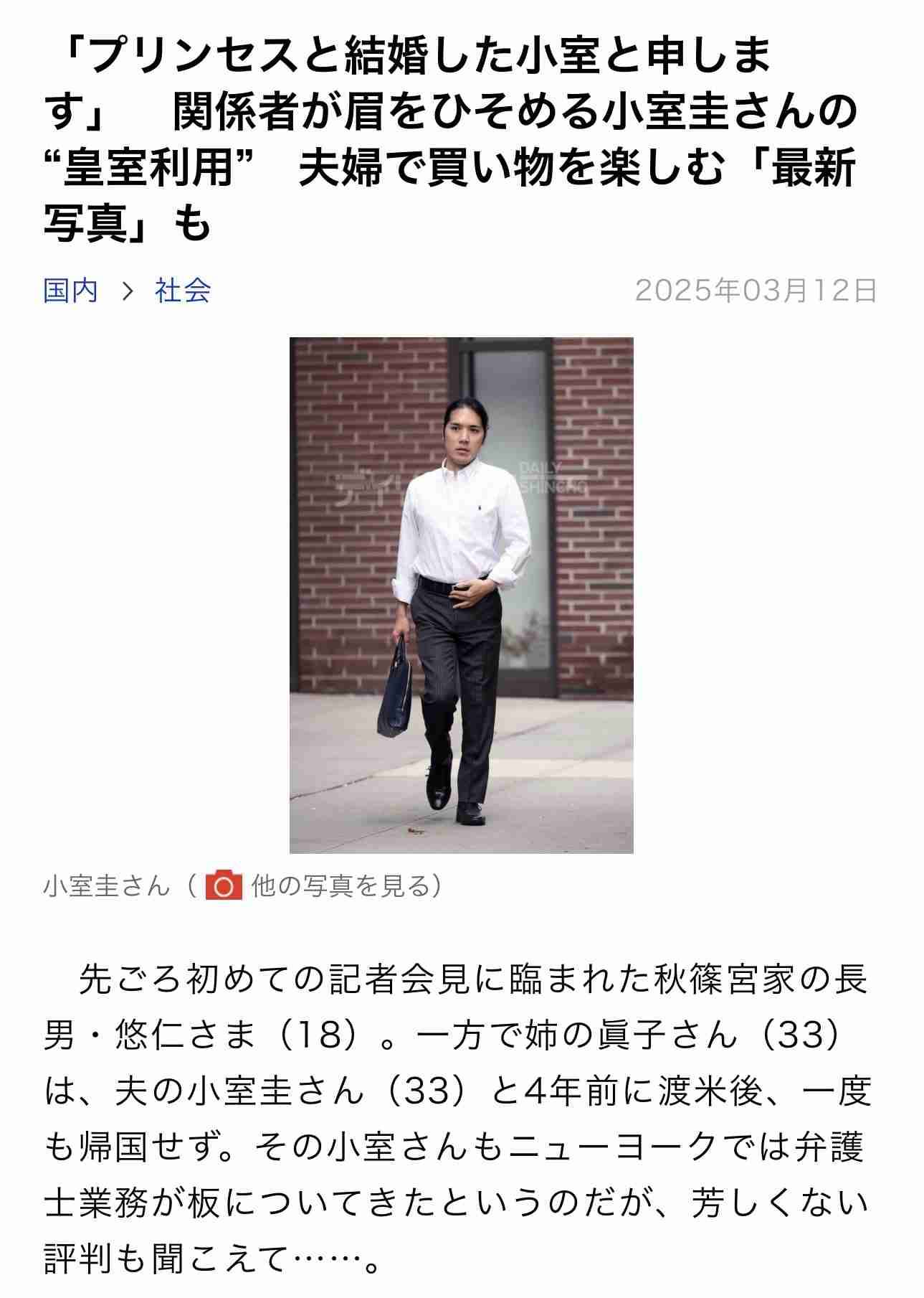 杉本哲太、離婚を発表「それぞれの人生を歩んでまいります」92年に結婚した女優・神津はづきと熟年離婚