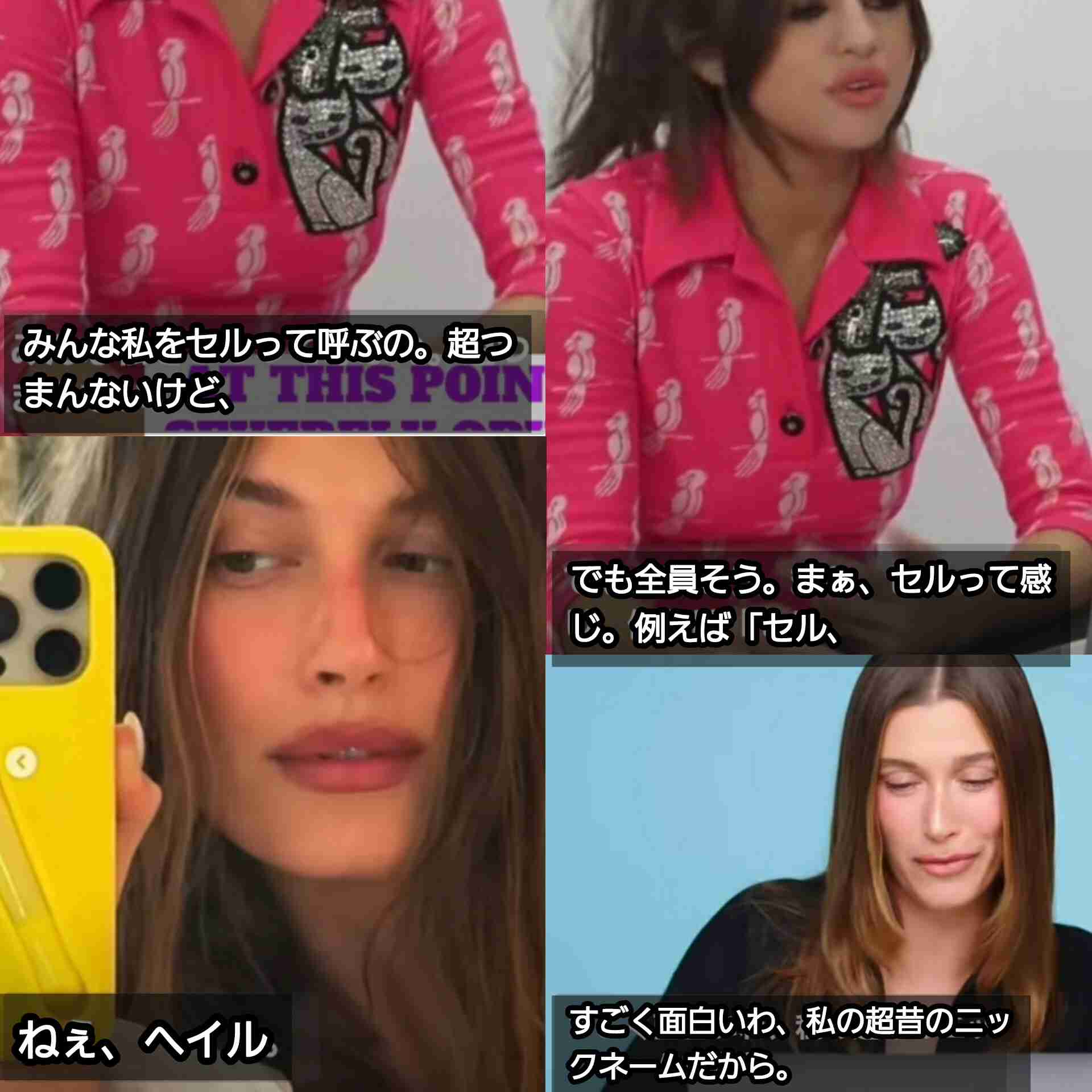 セレーナ・ゴメスの夫ベニー・ブランコは“風呂キャンセル界隈”でも「いい香り」と主張「毎回シャンプーやコンディショナーを使うべきだとは思わない」