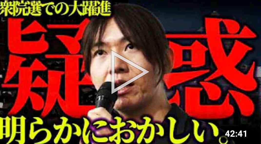 参院選で無効票を水増し処理した疑い、大田区選管の職員4人を書類送検…不正処理は常態化か