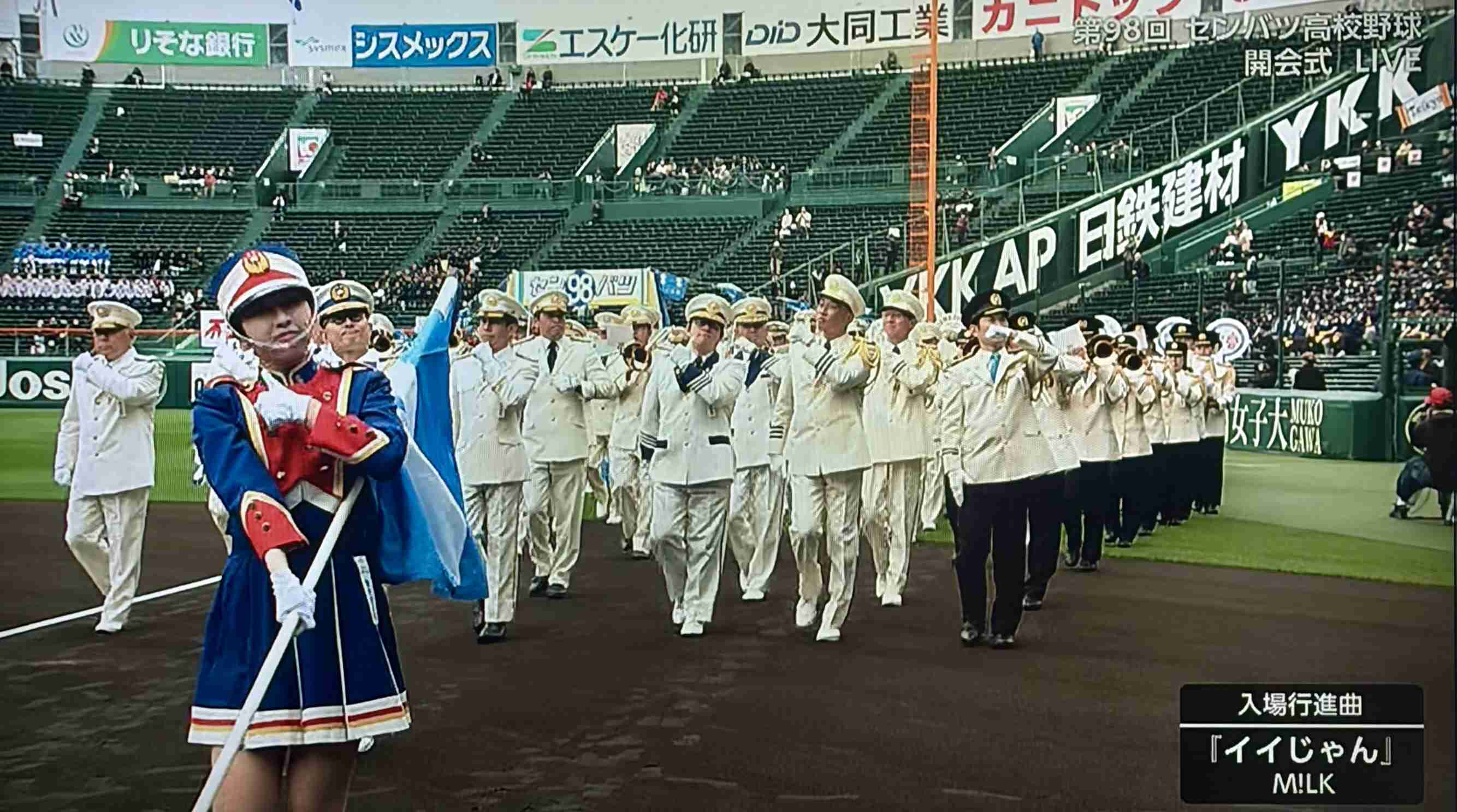 【実況・応援】第98回選抜高校野球大会　開会式・1日目