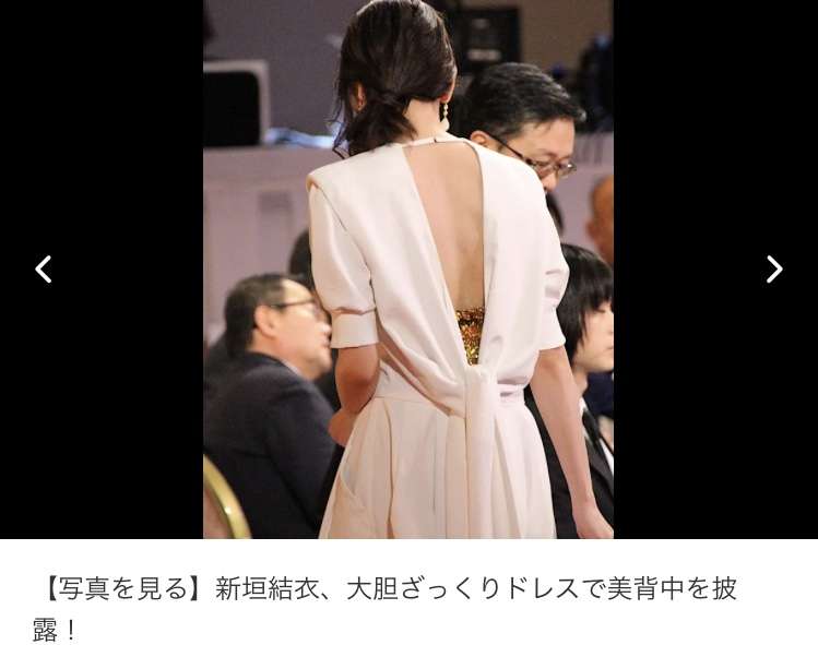 歴代の日本アカデミー賞の衣装が見たい