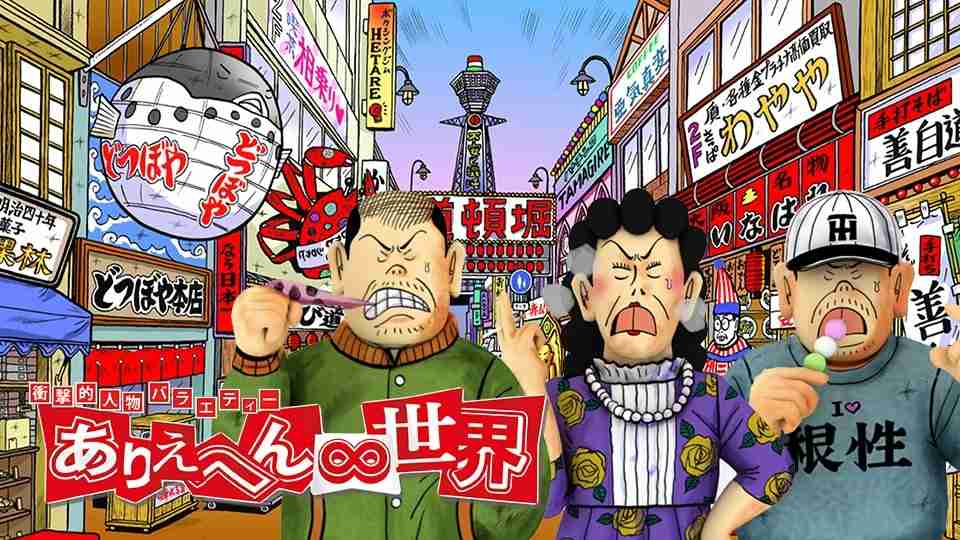 【訃報】声優・池田昌子さん死去 87歳脳出血 銀河鉄道メーテル役、ヘプバーン吹き替え