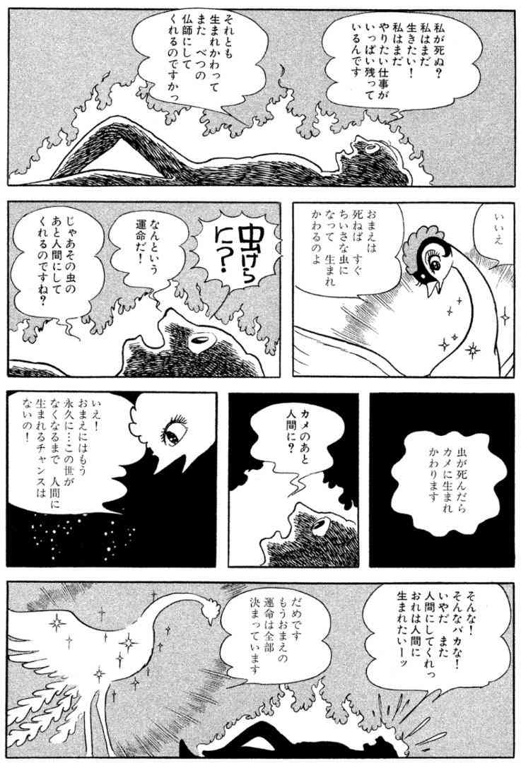 【訃報】声優・池田昌子さん死去 87歳脳出血 銀河鉄道メーテル役、ヘプバーン吹き替え