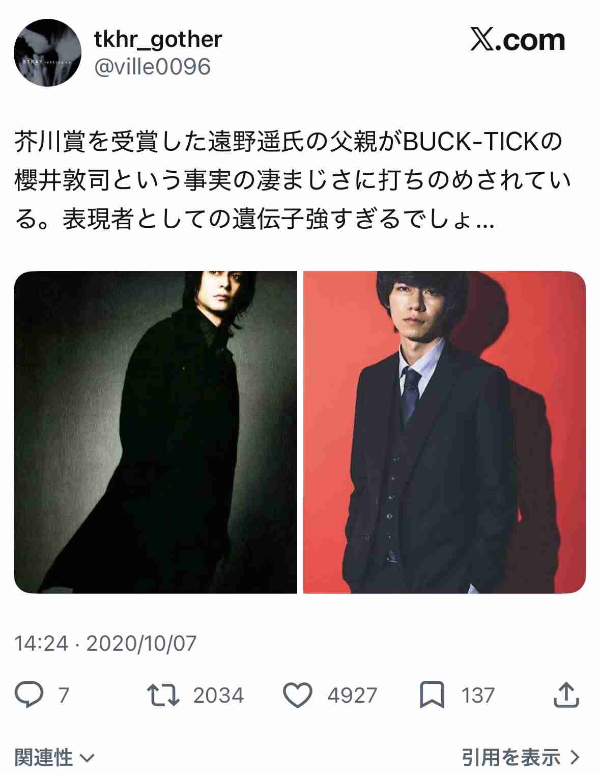 イケメンの画像だけで1000コメントを目指すトピ