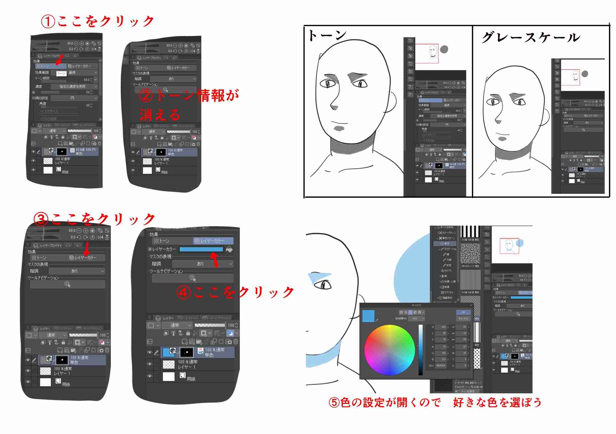 【お絵描き】絵しりとりしよう！【定期】