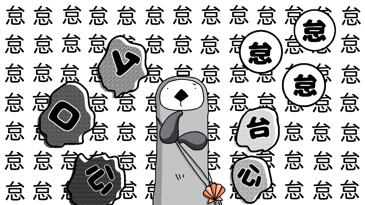 【お絵描き】絵しりとりしよう！【定期】